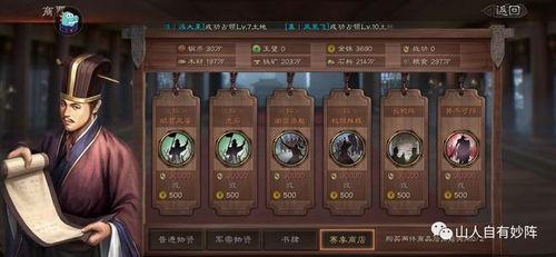 黄金爆料战法推荐最新,捕捉市场先机，解锁财富密码